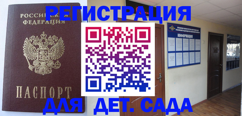пропишу в квартире в Калаче